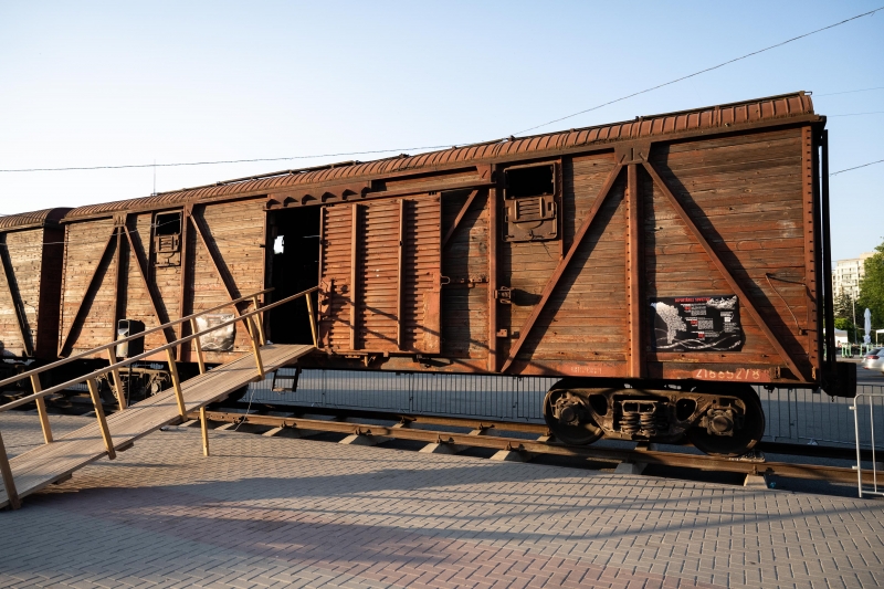 tren