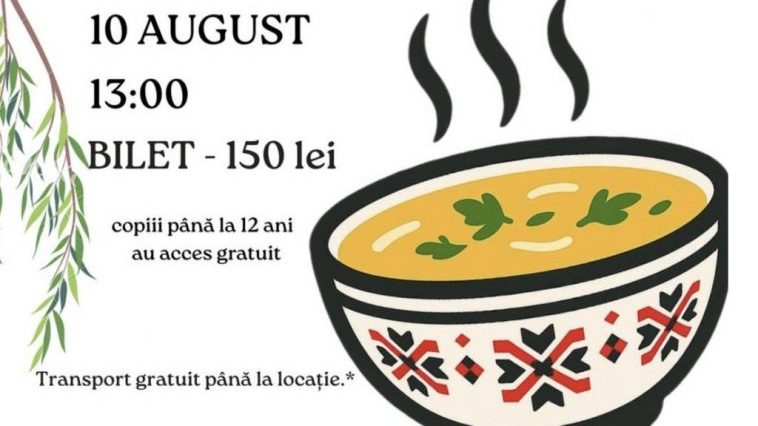 Фестиваль замы