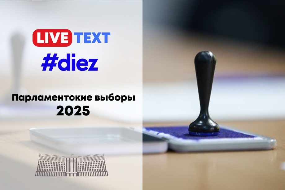 Live text RU