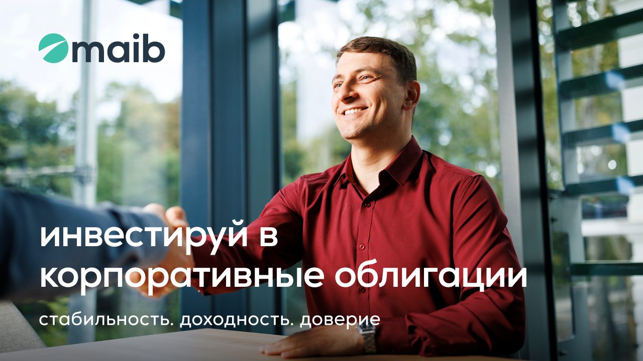 Obligatiuni-corporative-maib-presa-1280×720-ru