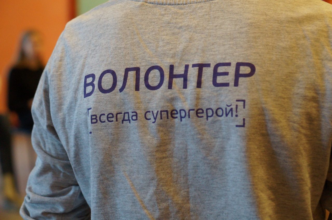 voluntar