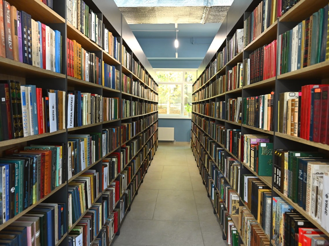 Biblioteka