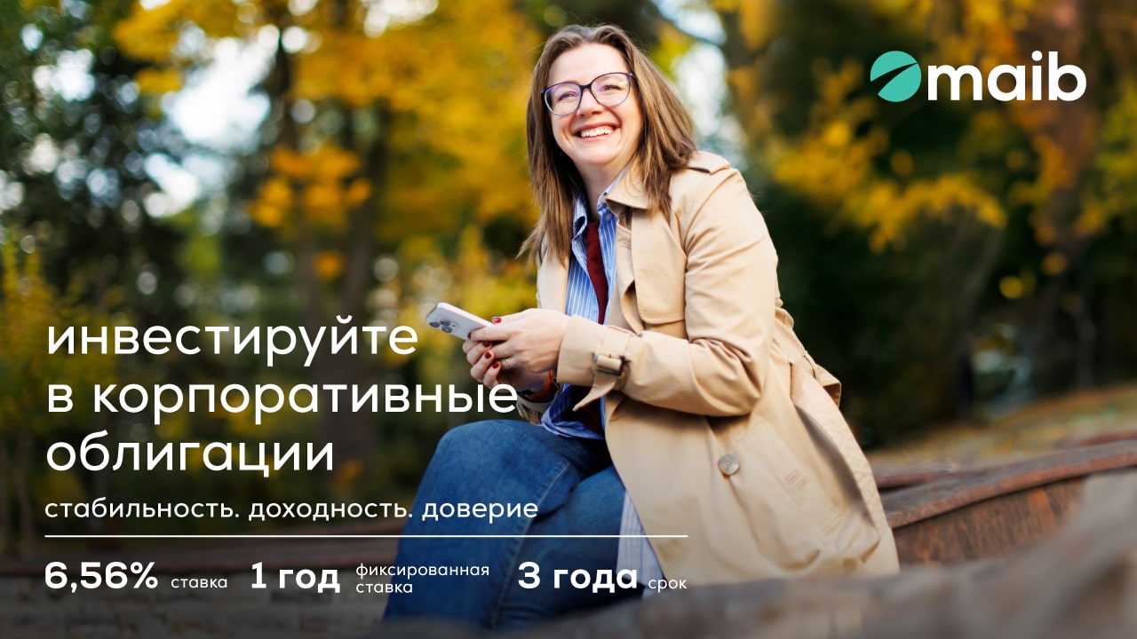 Obligatiuni_Presa RU-min