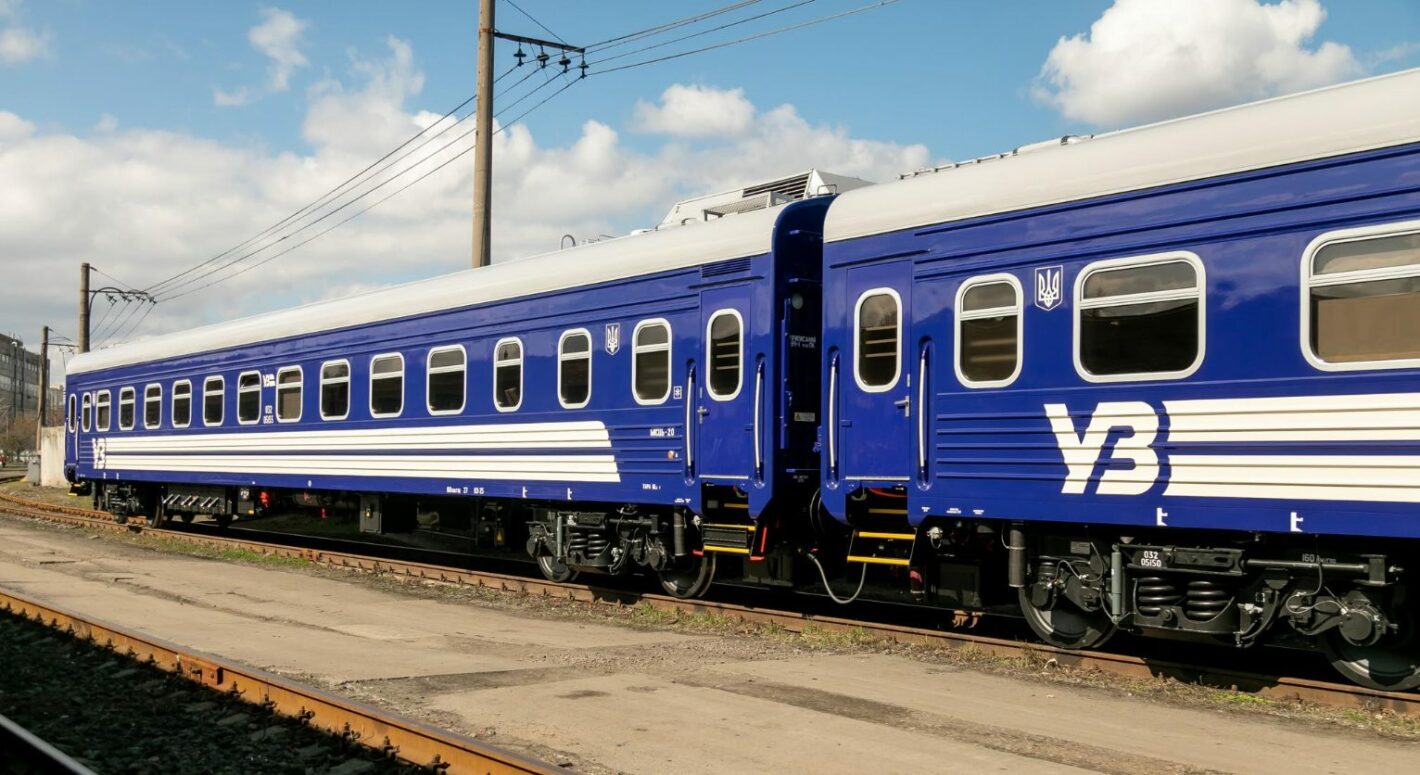 train