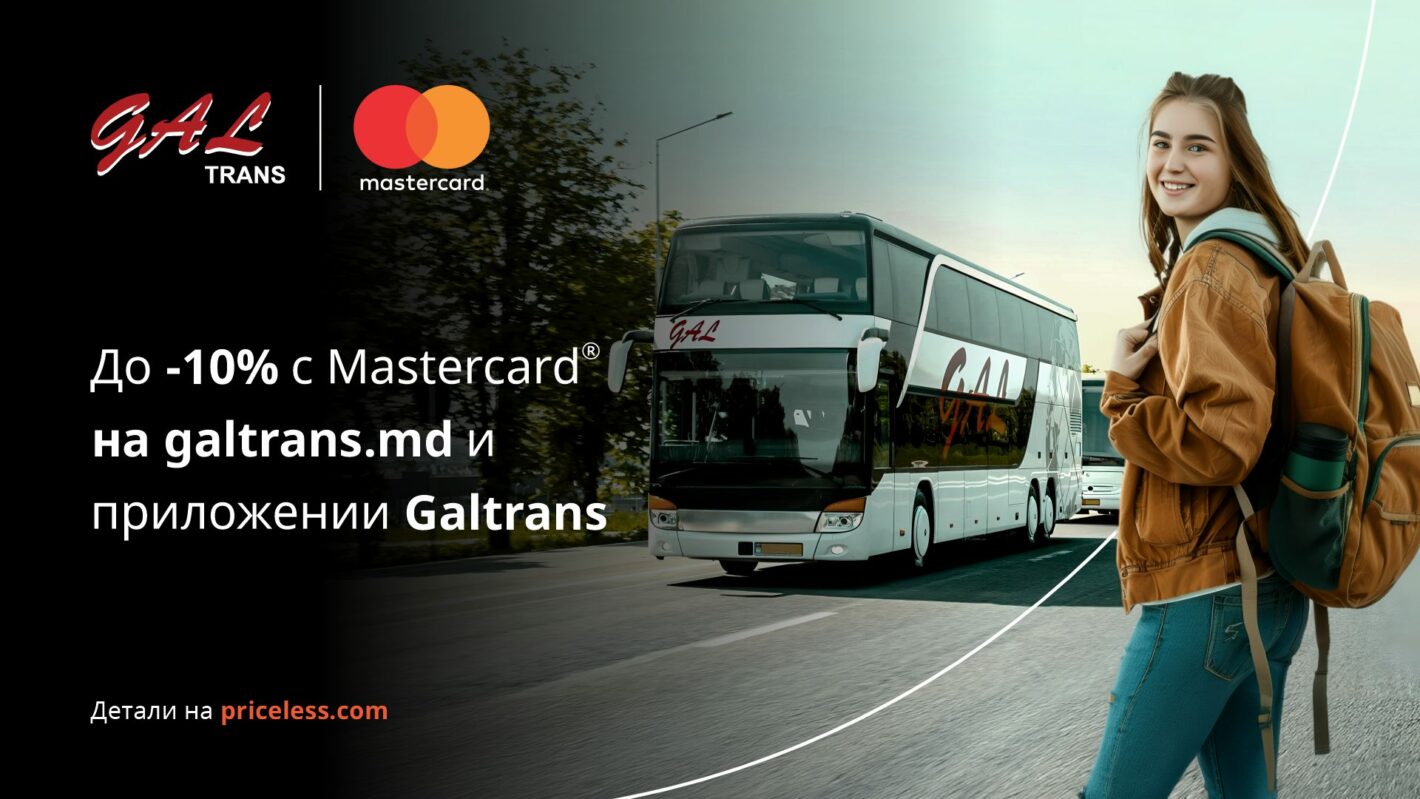 Communicat_1920x1080_GAL Trans (RU) (1)