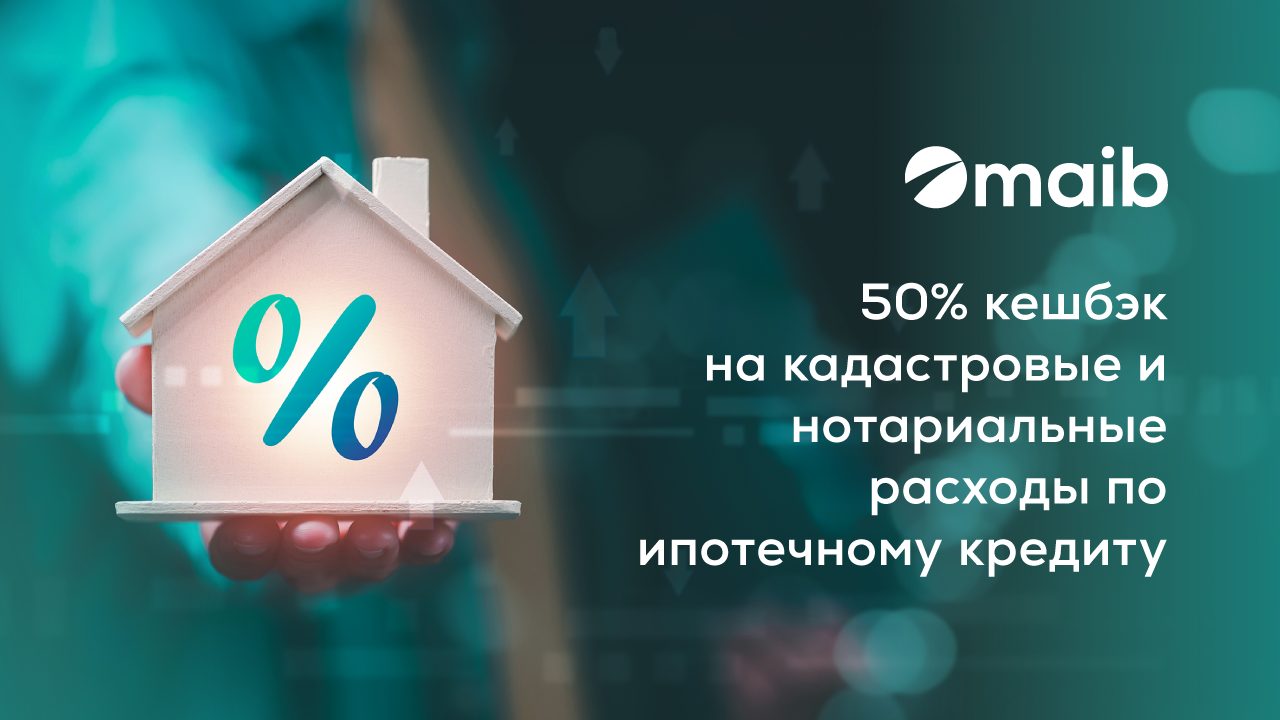 Ipoteca-cashback-presa-maib-1280×720-ru