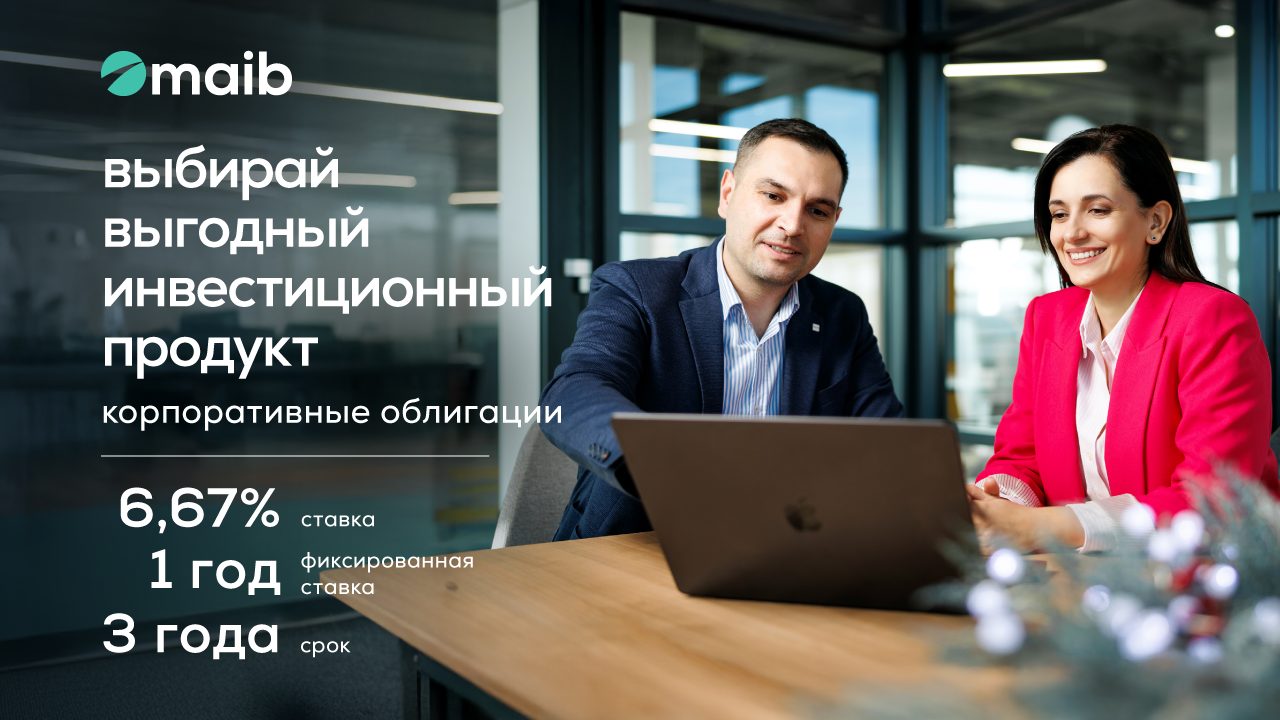 Obligatiuni-corporative-emisia-8-maib-presa-1280×720-ru