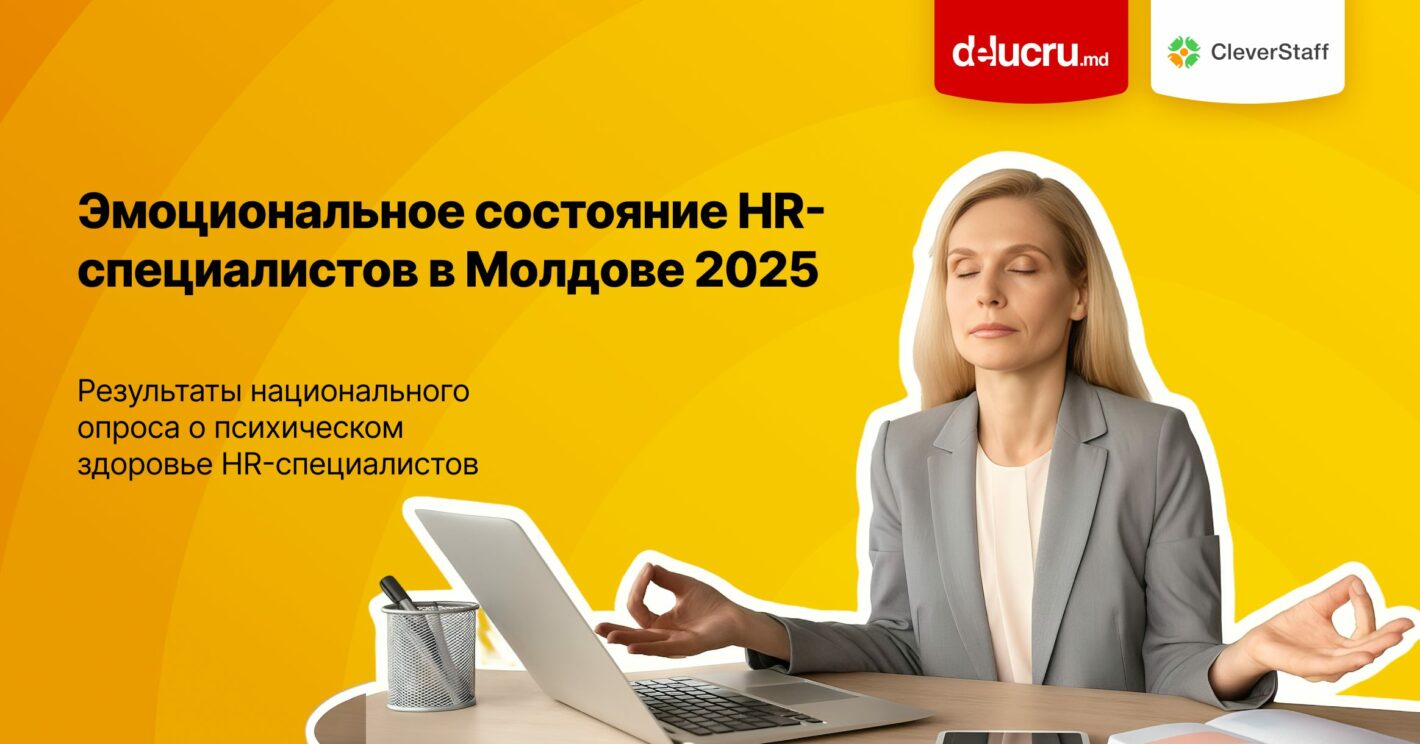 Studiu recrutori Cover RU