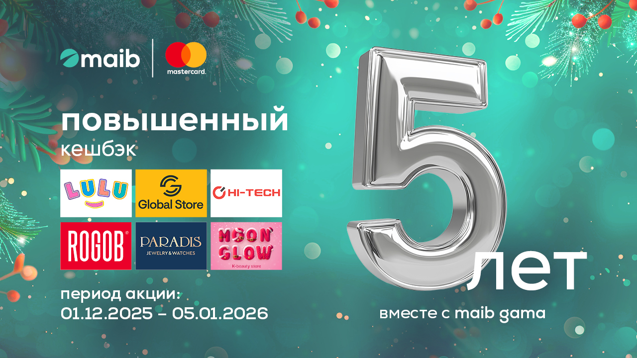 Banere-presa-CBM-gama-2025-1280×720-ru