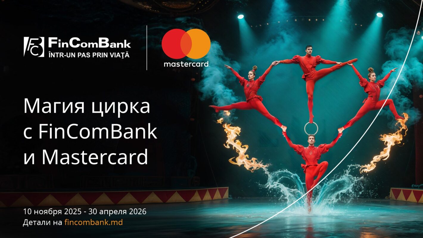 Открой магию цирка в Валенсии с FinComBank и Mastercard