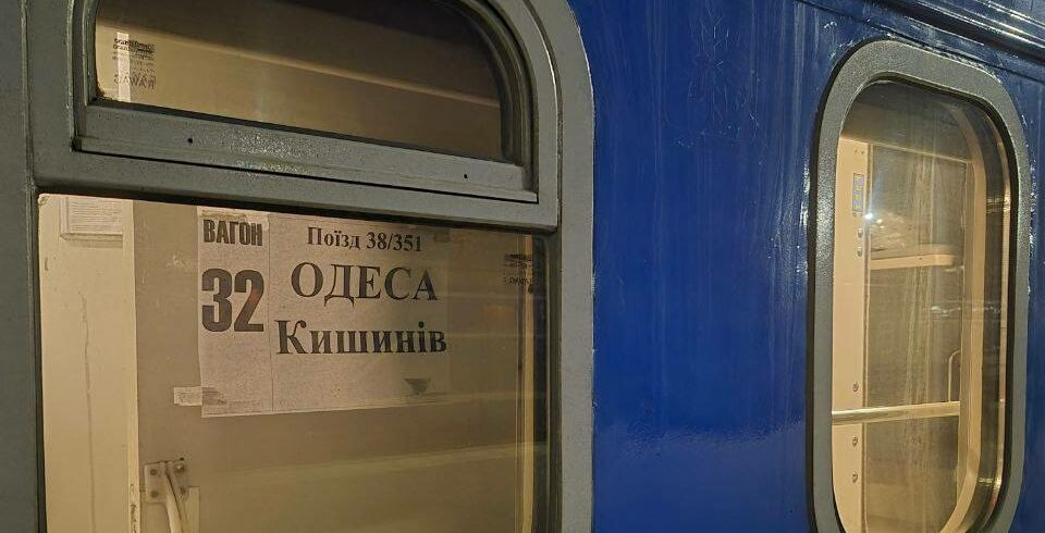 tren odesa chisinau
