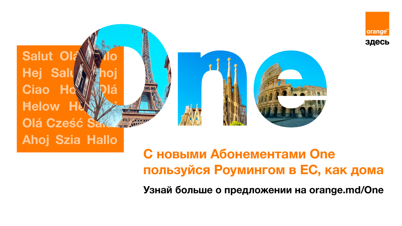 roaming_press_1280x720_ru