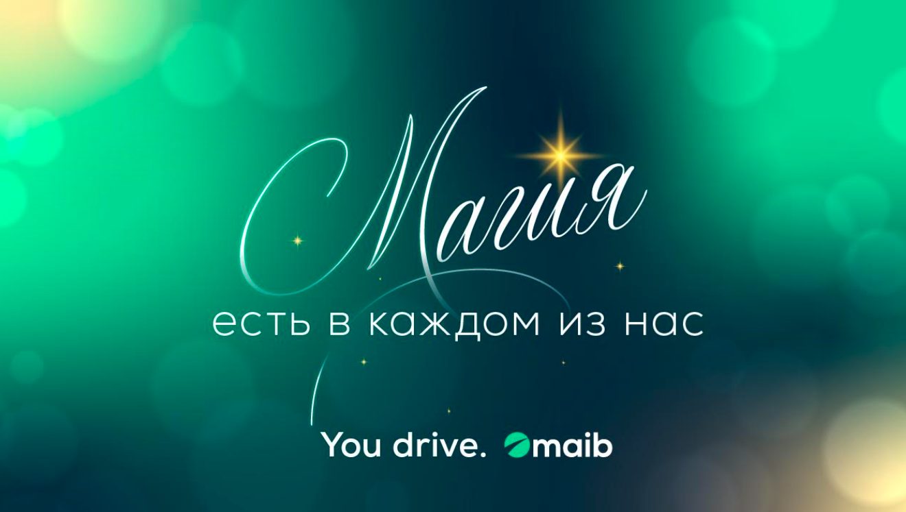 snimok ekrana 2025-12-17 150101