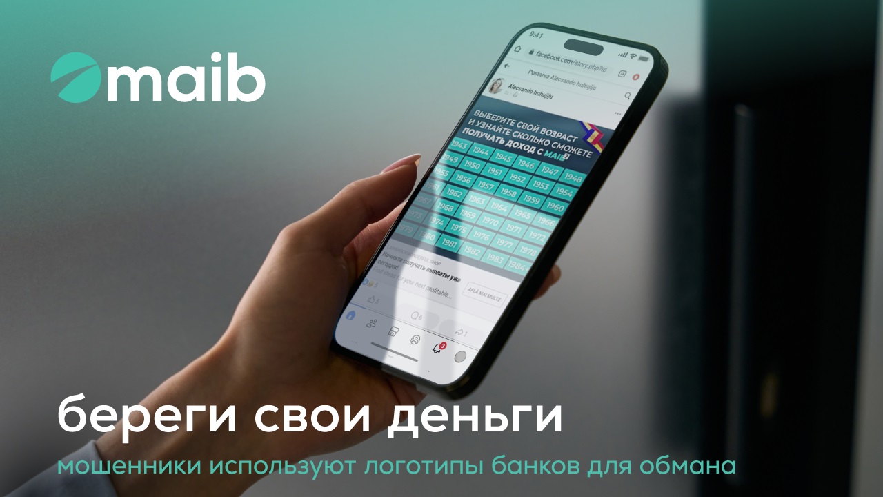 Внимание: мошенники используют визуальную идентичность банков — как распознать инвестиционные мошеннические схемы и защититься