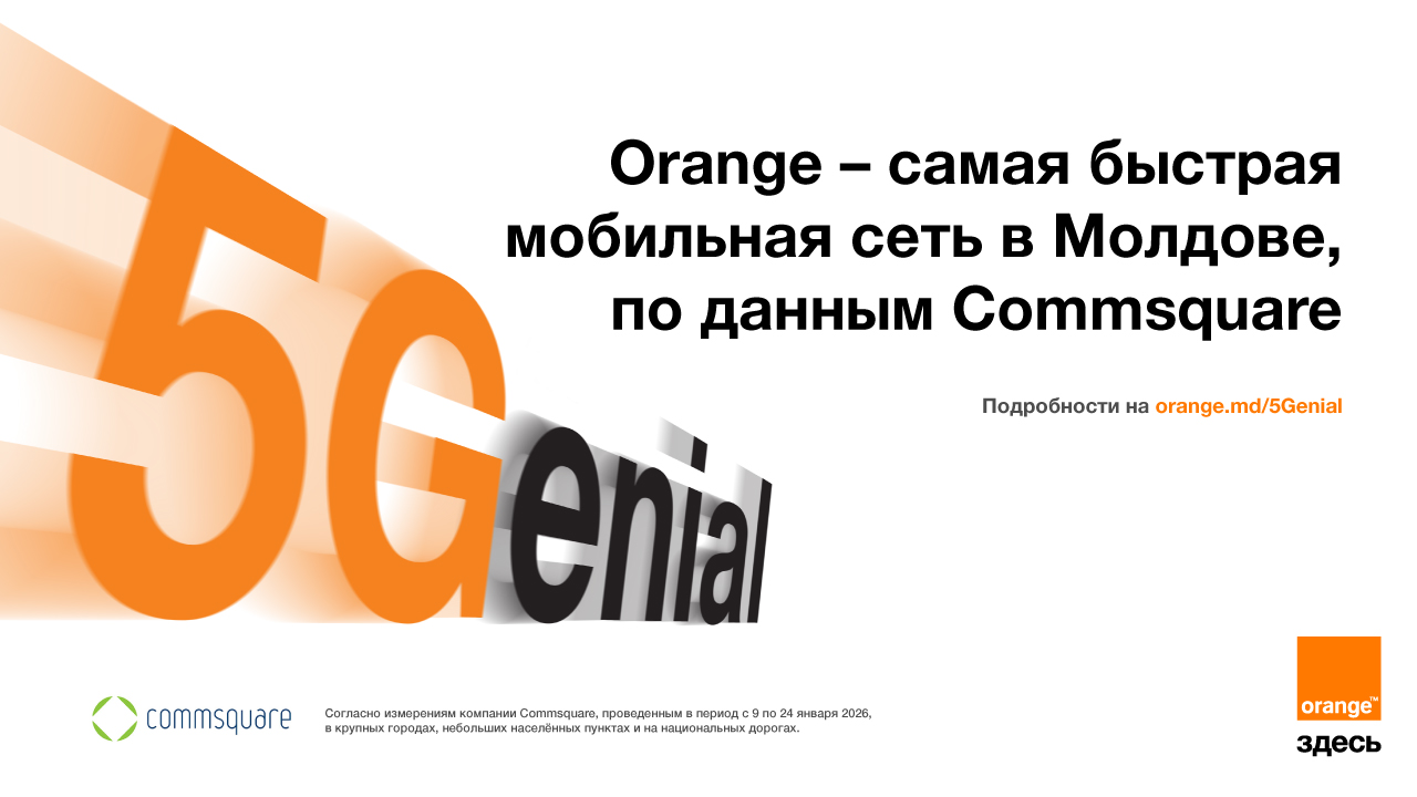 Самая быстрая мобильная сеть в Молдове по версии Commsquare: Orange в 14-й раз подряд получает наивысший результат в независимых тестах DSBO 2025