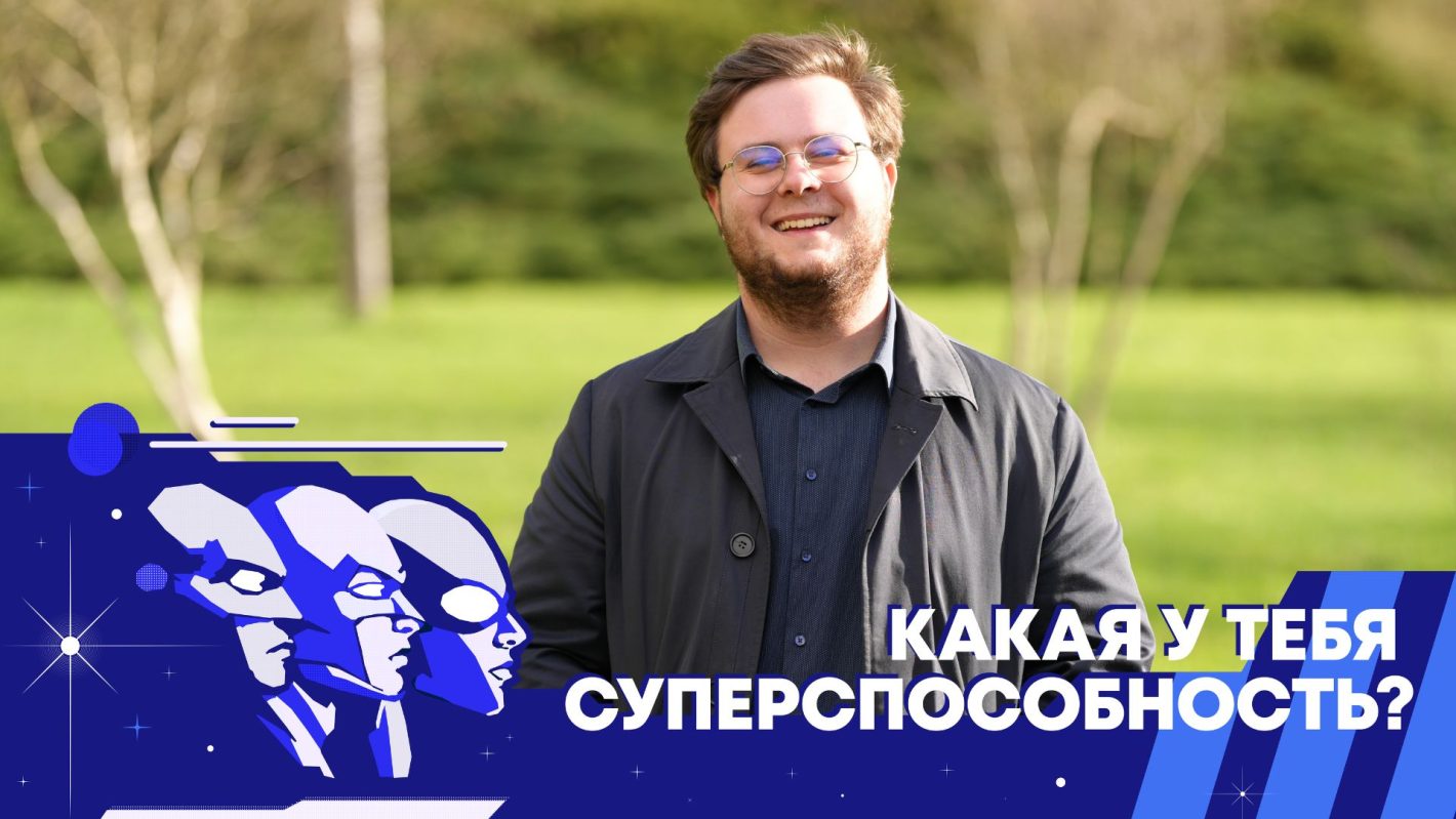 Main cover RU