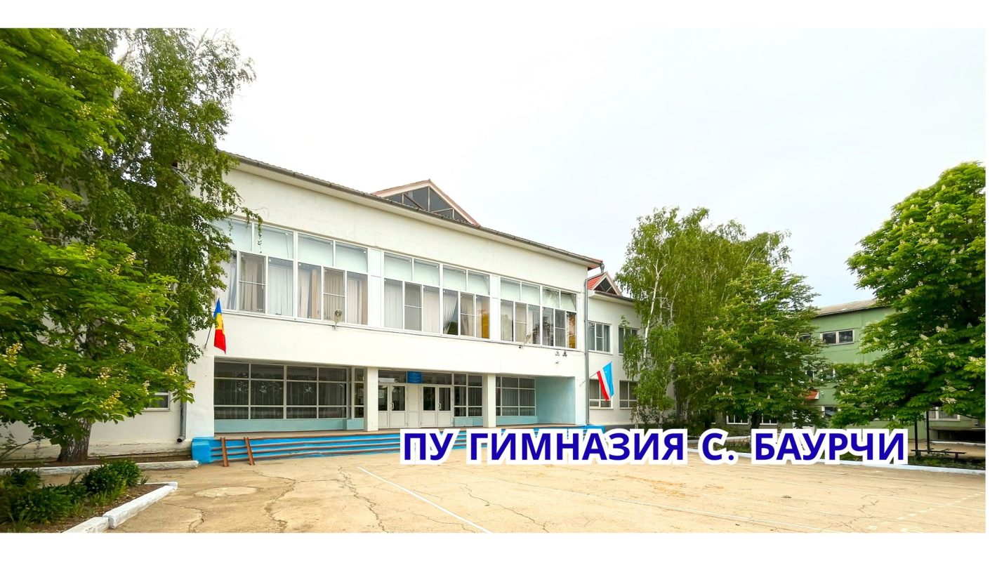 Гимназия села Баурчи вошла в топ-50 лучших школ мира в рамках международной премии Global Schools Prize 2026