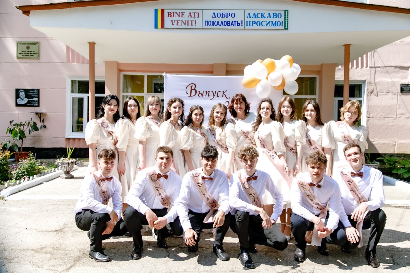 Вальс, линейка на трех языках, шашлыки и горящий факел: какие традиции к последнему звонку есть в школах Молдовы
