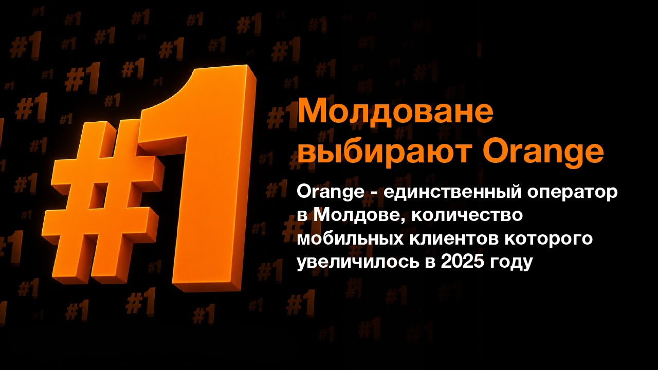 Orange Moldova подтверждает позицию лидера на телеком-рынке Республики Молдова, с сильными результатами в мобильной связи, фиксированном интернете и цифровых сервисах в 2025 году