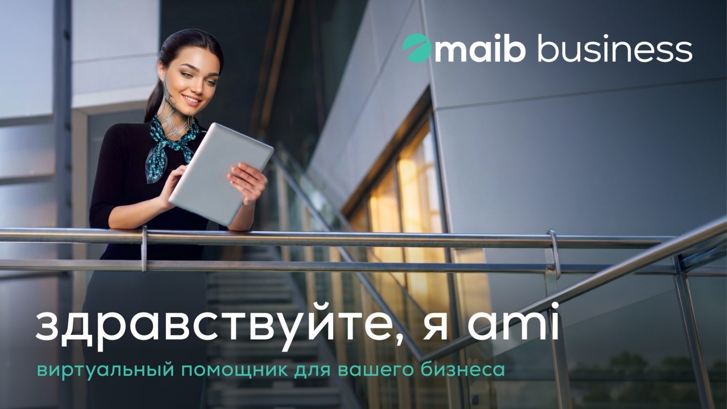 Как ami, виртуальный помощник, помогает клиентам maib business. Почему банковская поддержка больше не зависит от звонков и графика работы