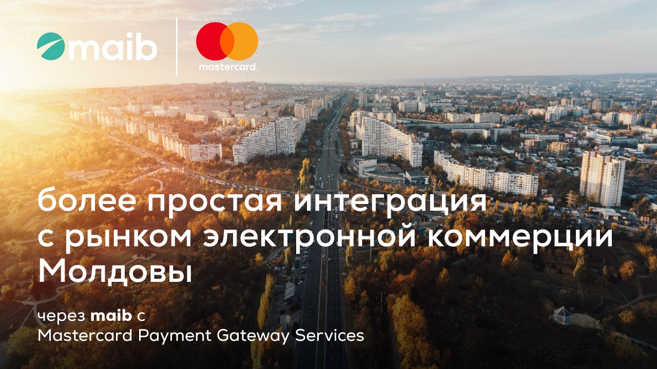 maib-cover-RU-020626