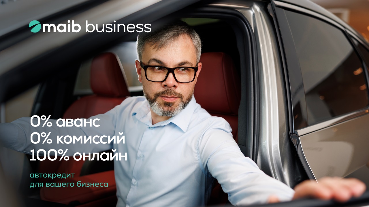 maib-cover-RU-140726