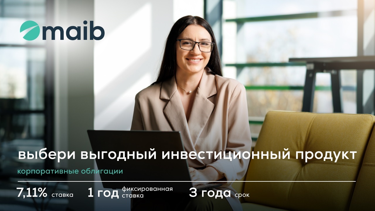 maib-cover-RU-280726